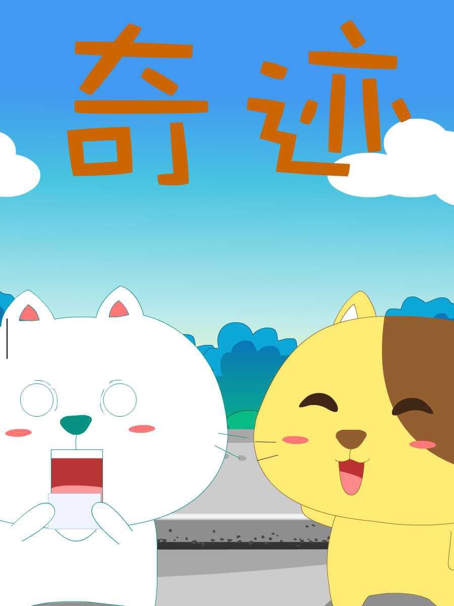 笨笨熊图片漫画,笨笨猫 第10集1图