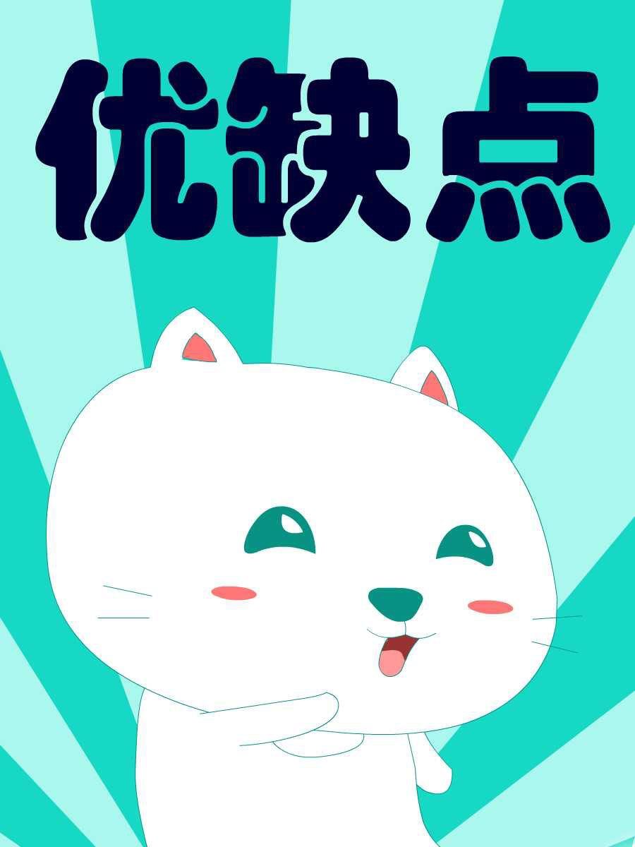 笨笨熊图片漫画,笨笨猫 第3集2图