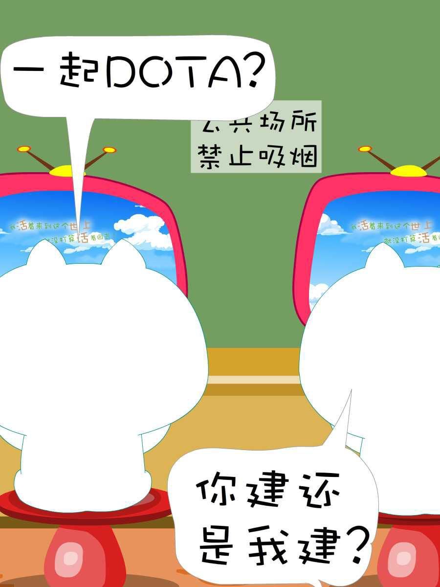 笨笨音乐网网页版漫画,笨笨猫 第7集2图