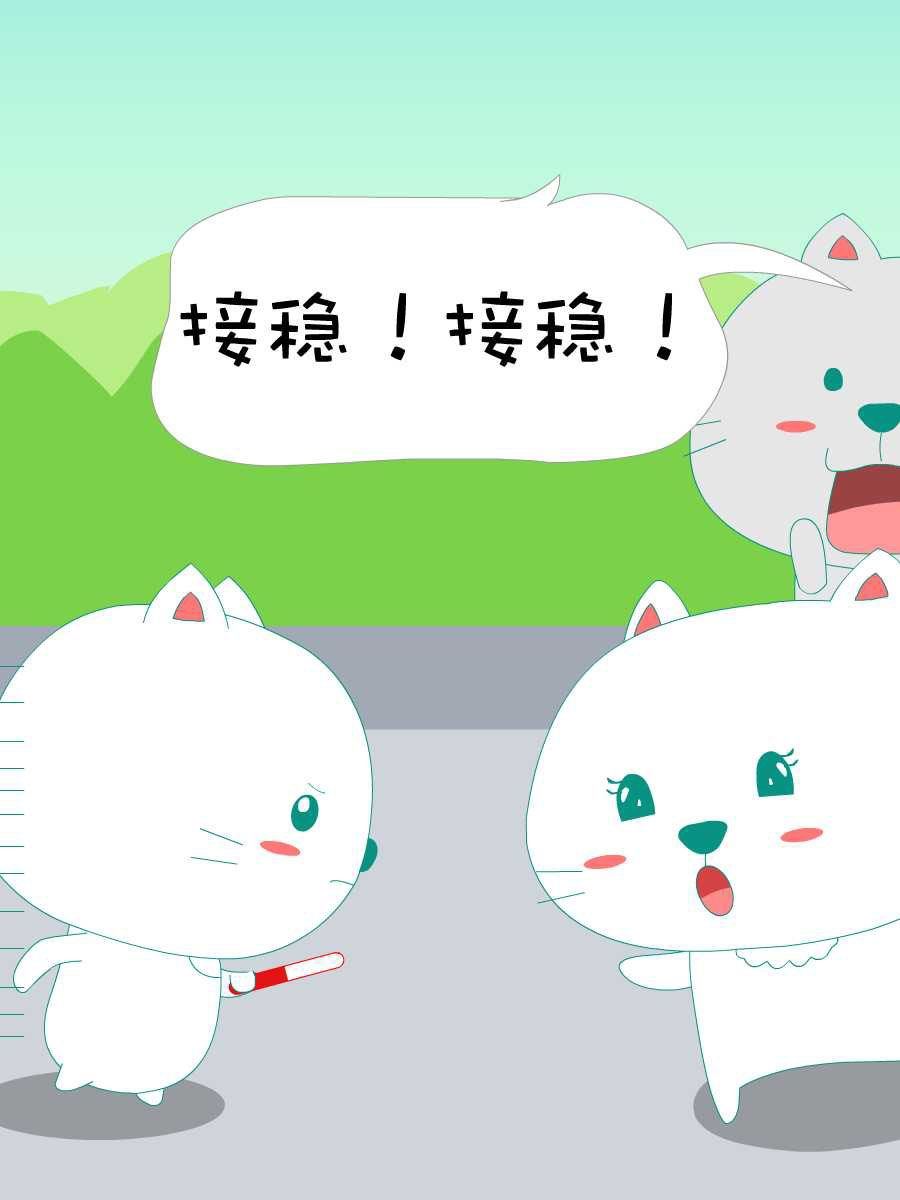 笨笨猫生态板十大名牌漫画,笨笨猫 第5集2图