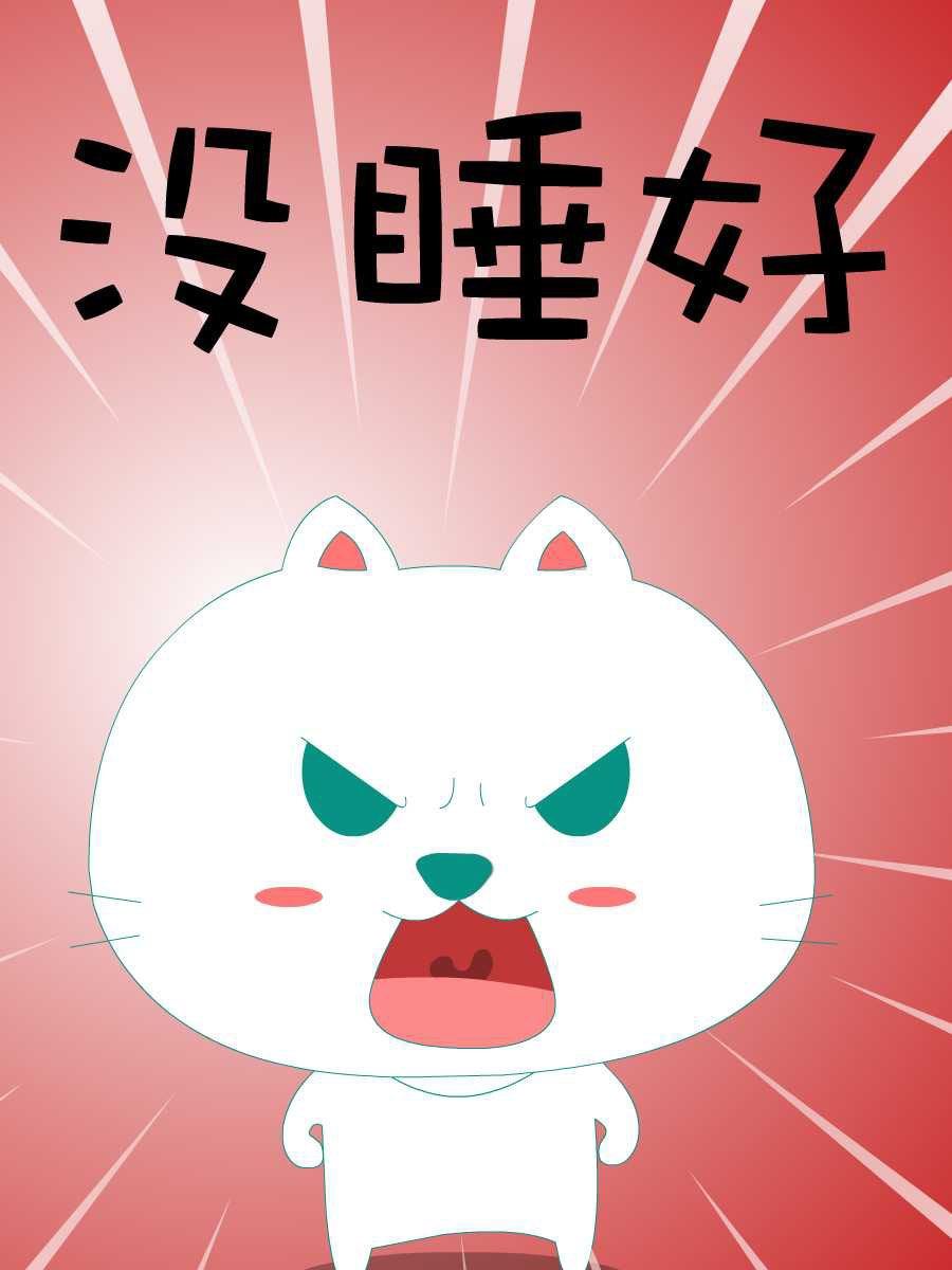 笨笨猫生态板十大名牌漫画,笨笨猫 第2集2图