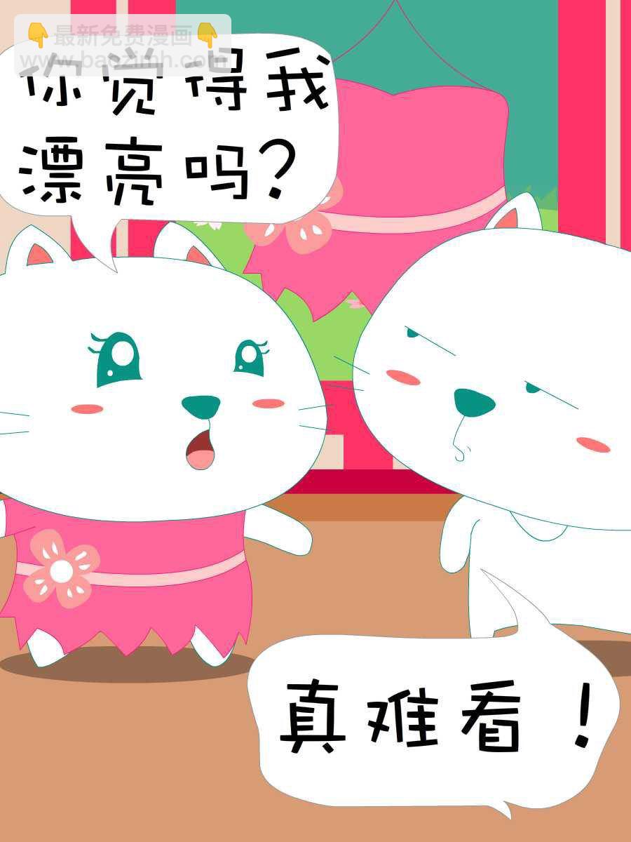 笨笨熊图片漫画,笨笨猫 第4集1图