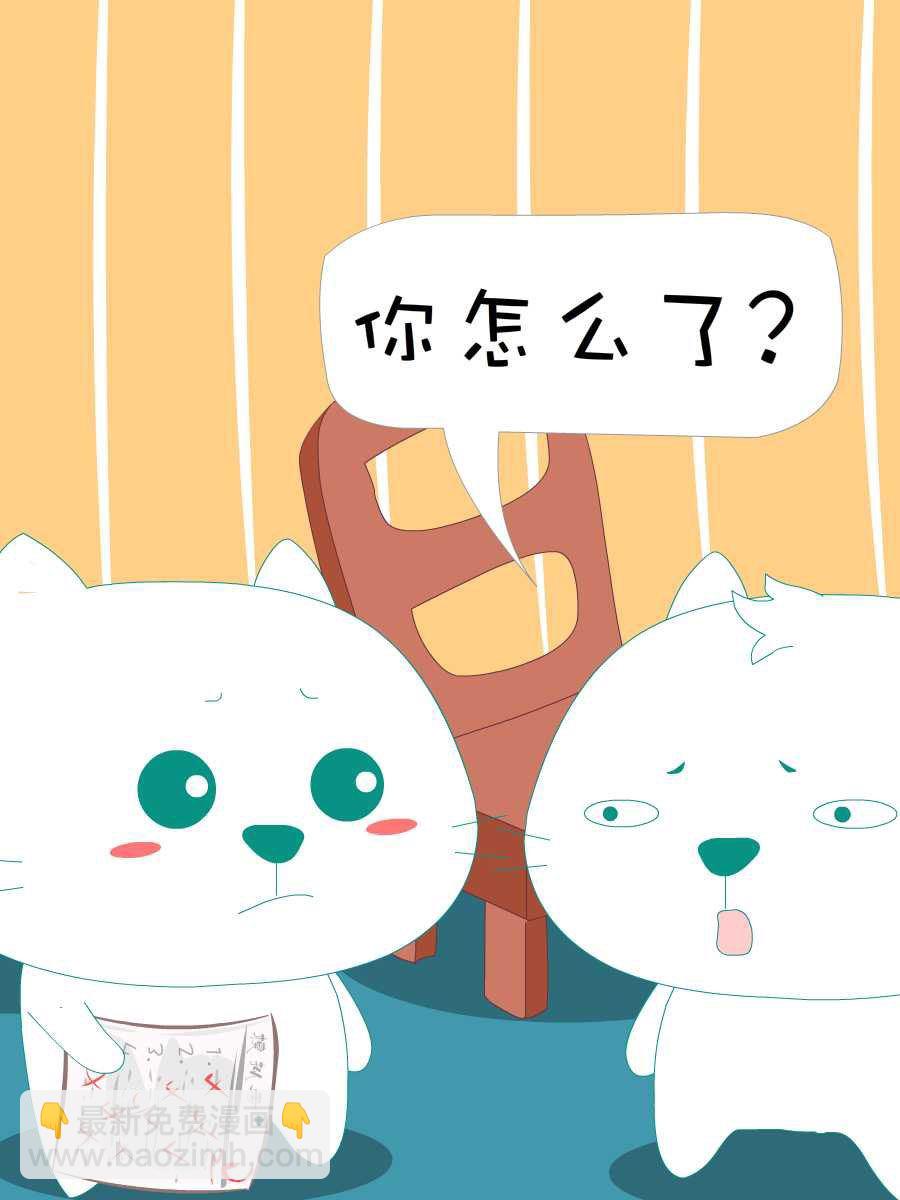 笨笨猫学数学读后感漫画,笨笨猫 第6集1图