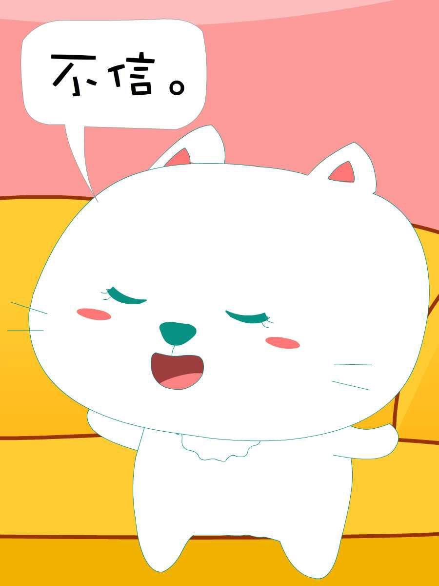 笨笨绑匪绑回狼漫画,笨笨猫 第9集2图