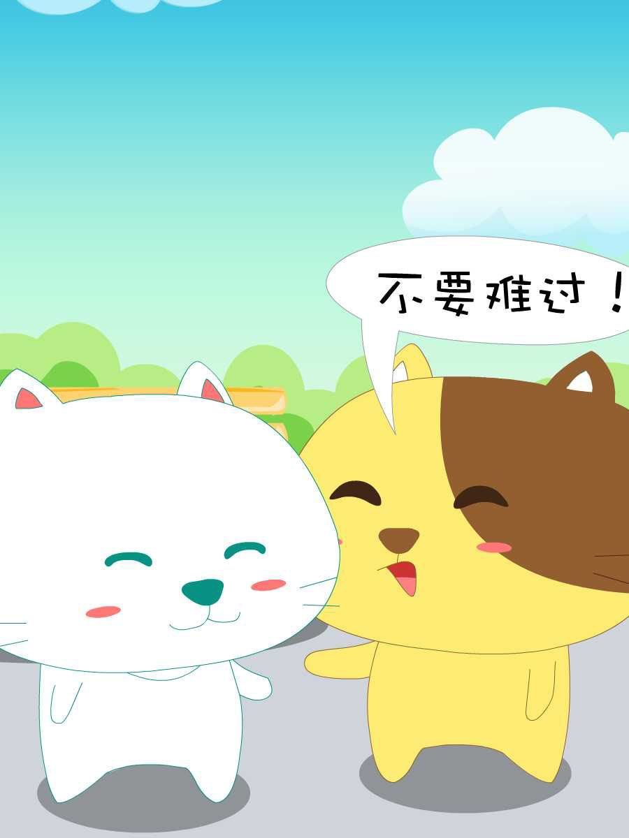 笨笨猫生态板十大名牌漫画,笨笨猫 第8集2图