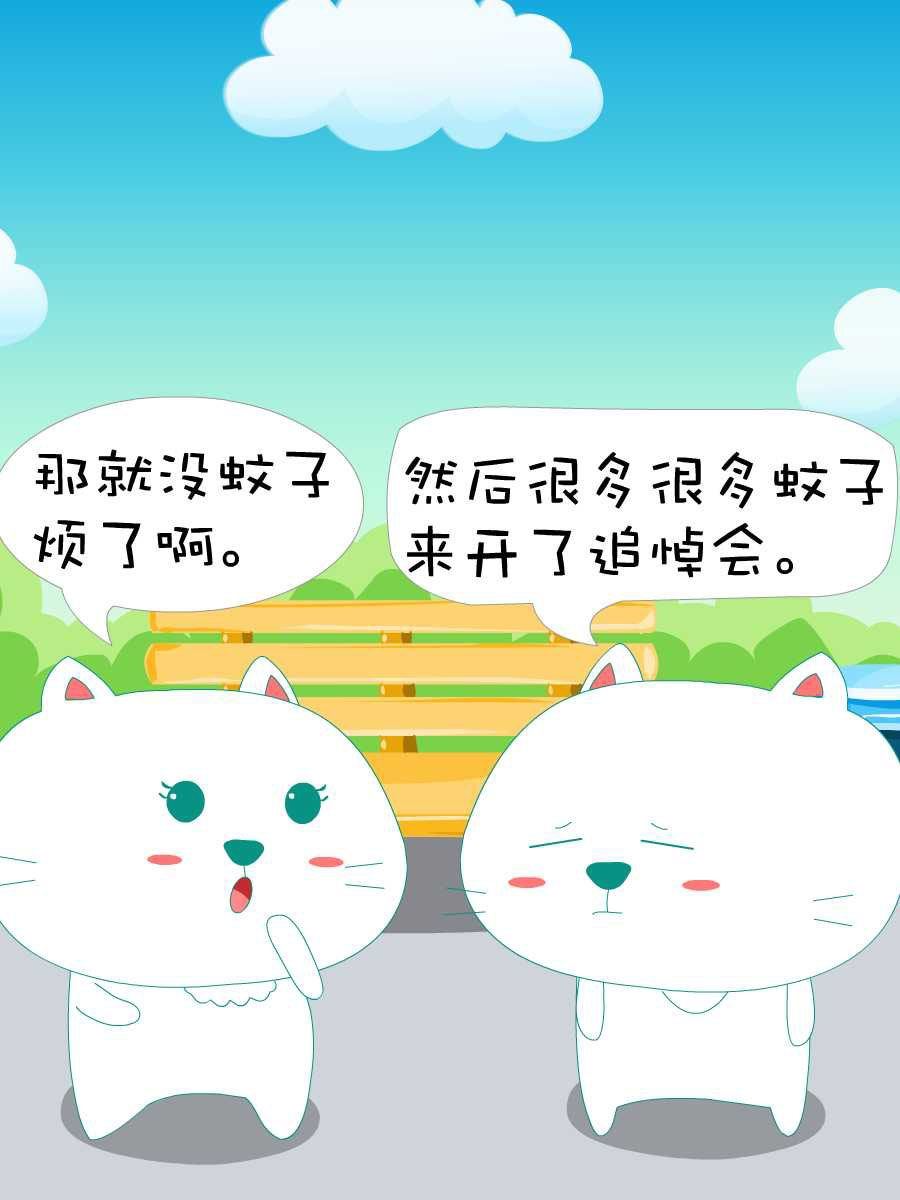 笨笨猫生态板十大名牌漫画,笨笨猫 第2集2图