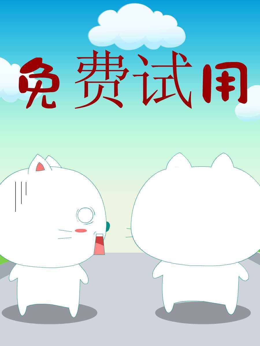 笨笨猫大侦探漫画,笨笨猫 第3集2图