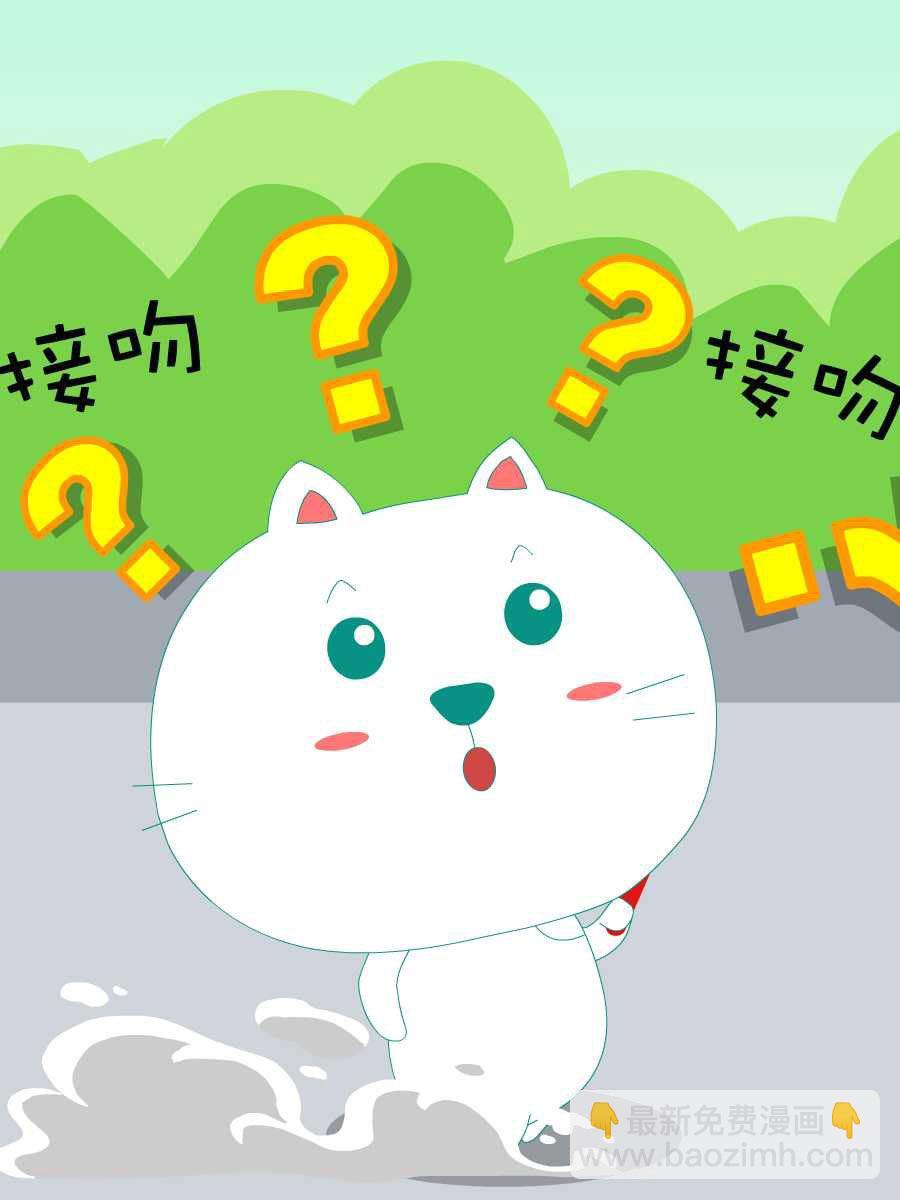 笨笨猫生态板十大名牌漫画,笨笨猫 第5集1图