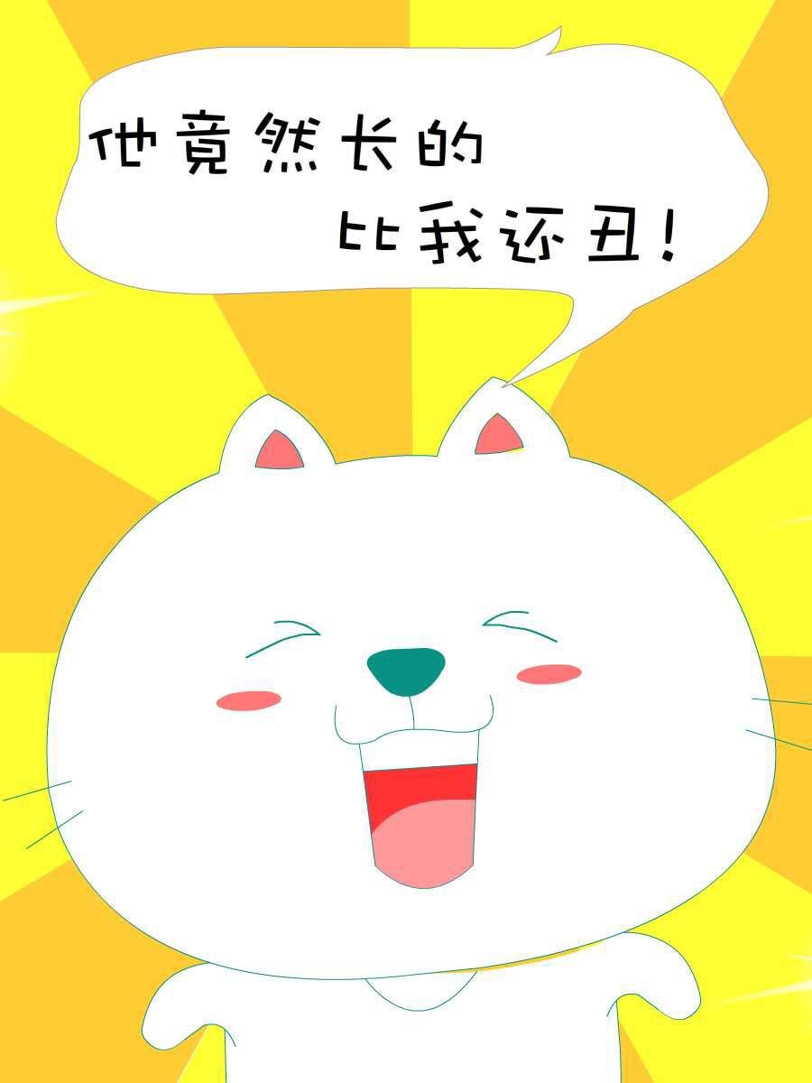 笨笨猫有哪些款式漫画,笨笨猫 第7集2图