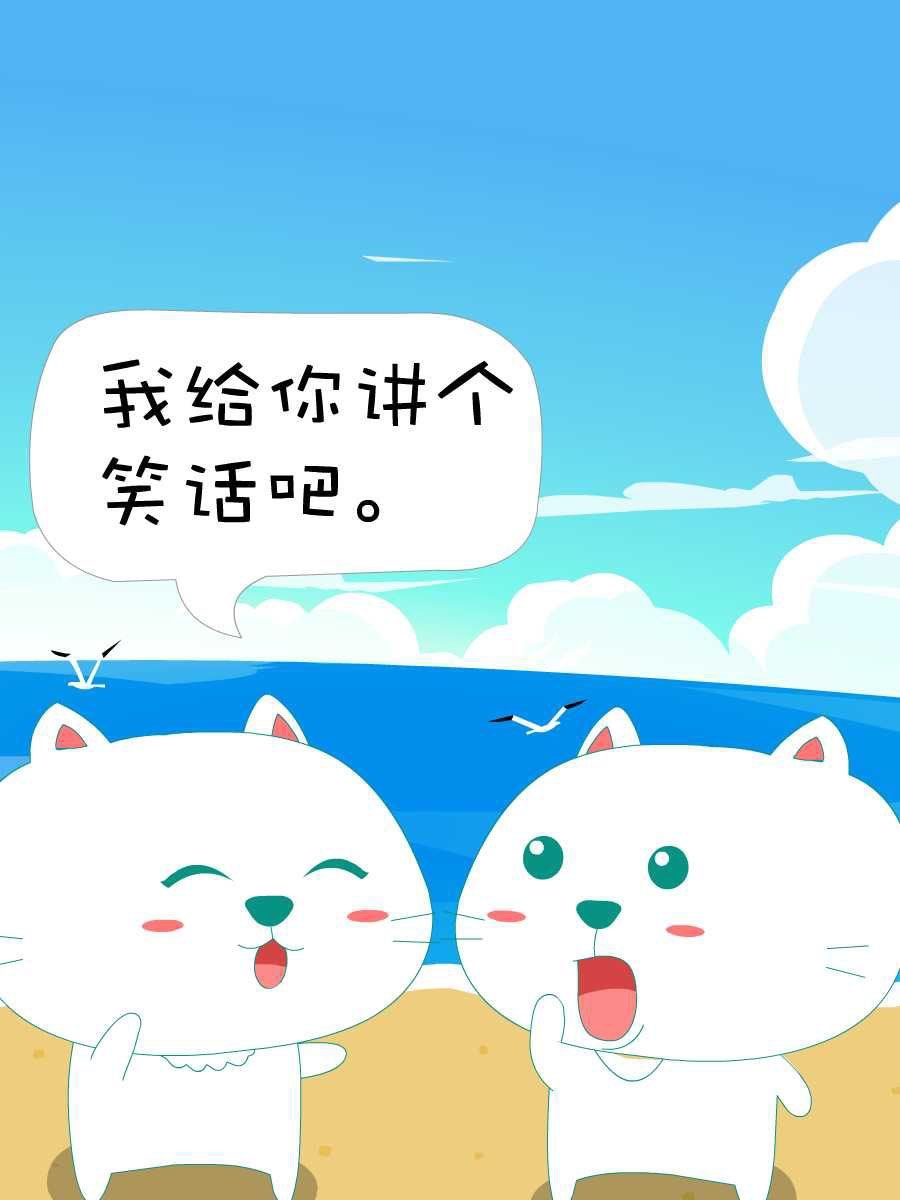 笨笨猪的故事漫画,笨笨猫 第1集2图