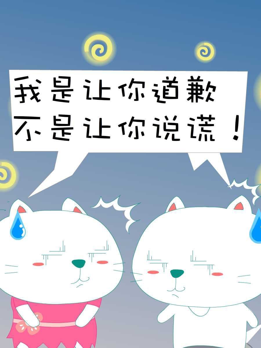 笨笨熊图片漫画,笨笨猫 第4集2图