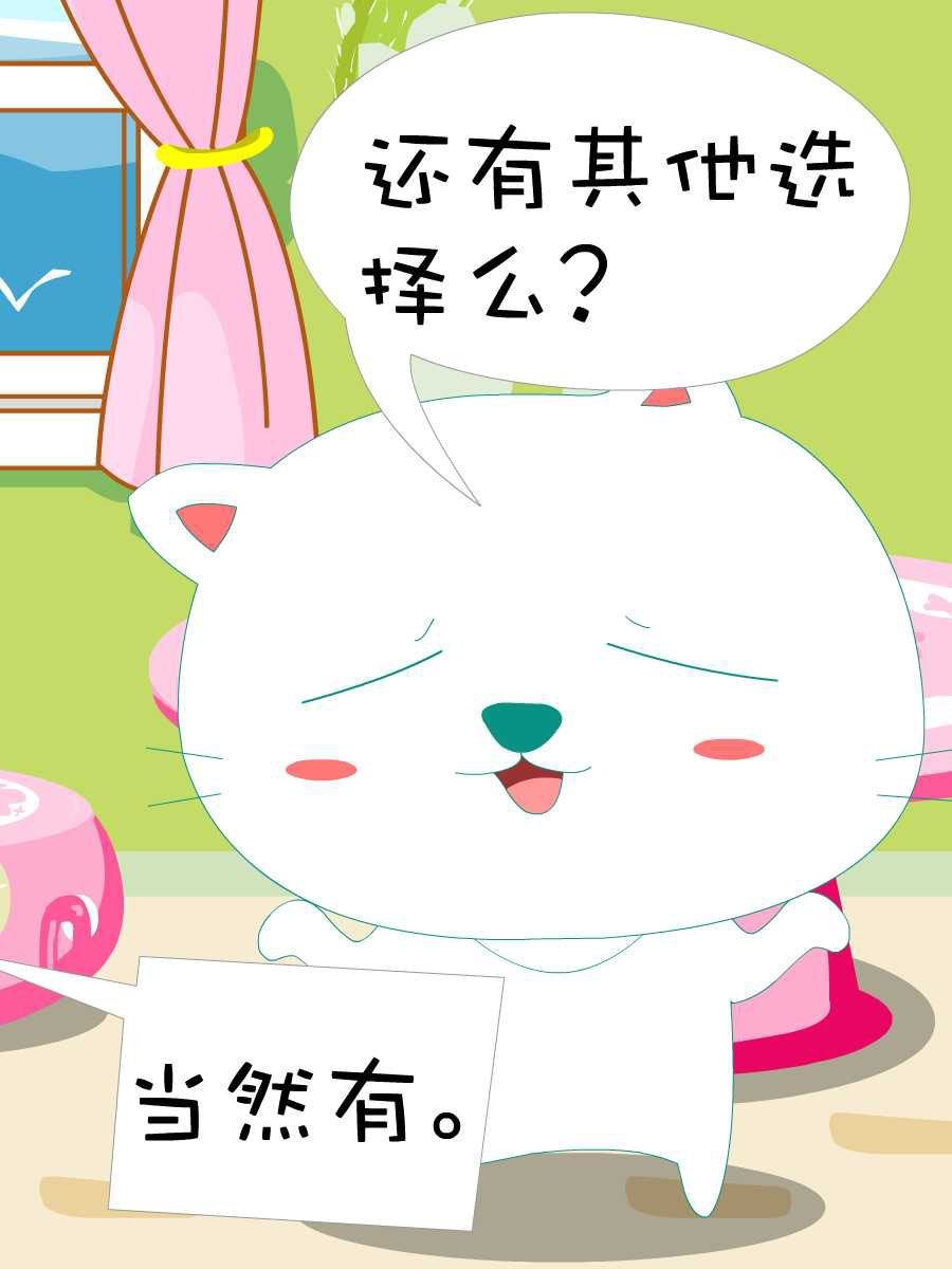 笨笨猫大侦探漫画,笨笨猫 第3集1图