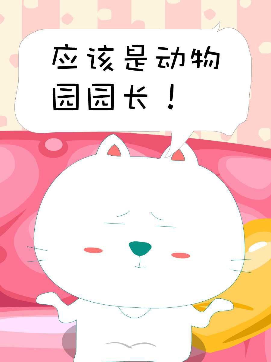 笨笨猪的故事漫画,笨笨猫 第1集2图