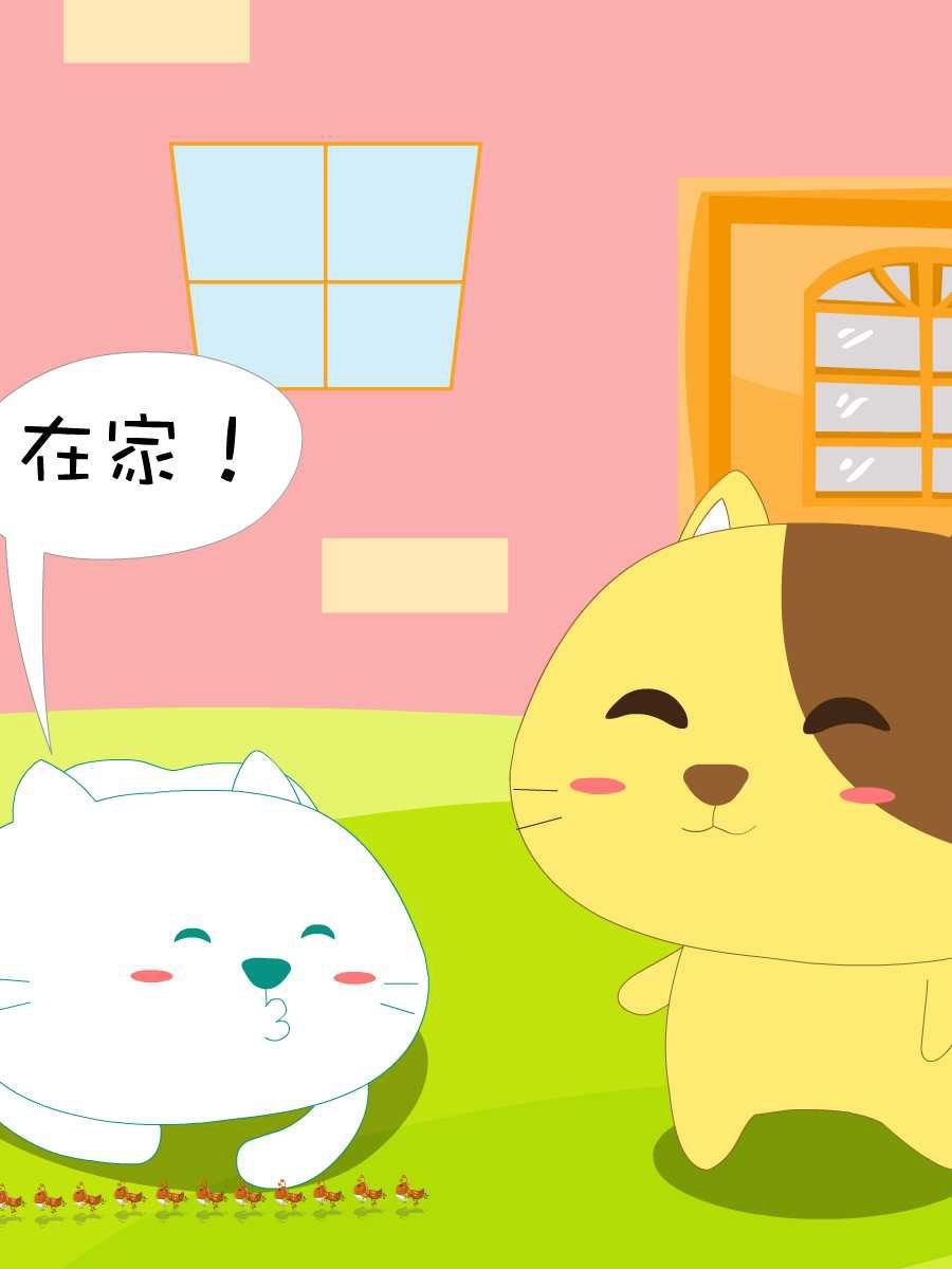 笨笨猫生态板十大名牌漫画,笨笨猫 第8集1图