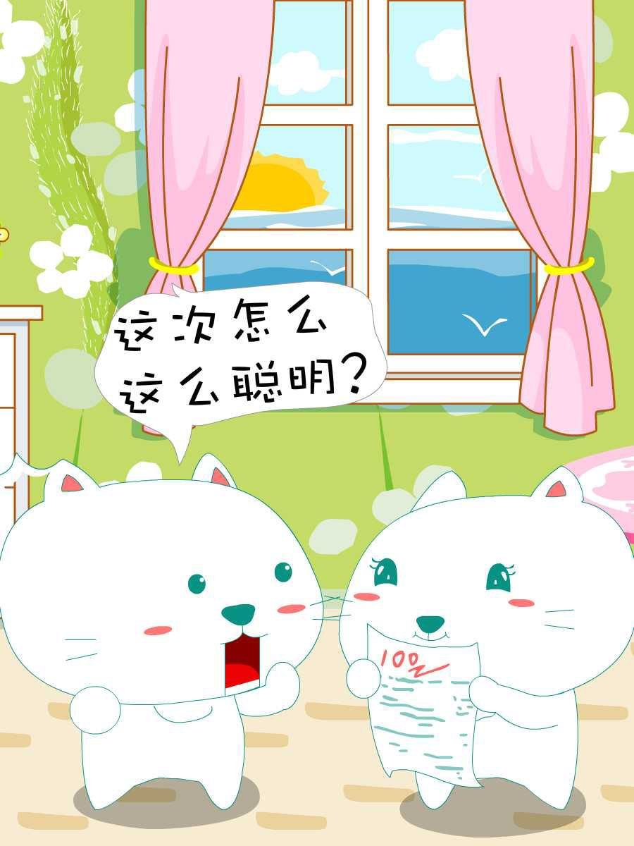 笨笨猫和老鼠漫画,笨笨猫 第2集2图