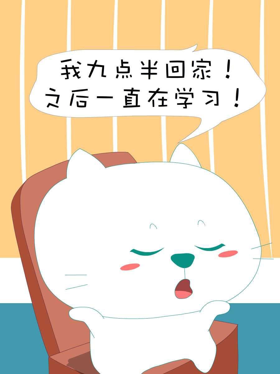 笨笨熊动画片全集漫画,笨笨猫 第4集1图