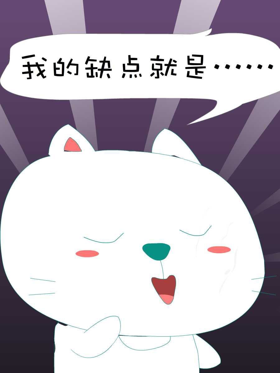 笨笨猫咪钟熠漫画,笨笨猫 第3集1图