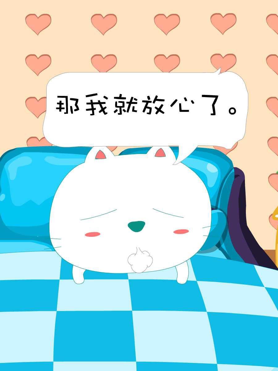 笨笨猫免漆板漫画,笨笨猫 第6集2图