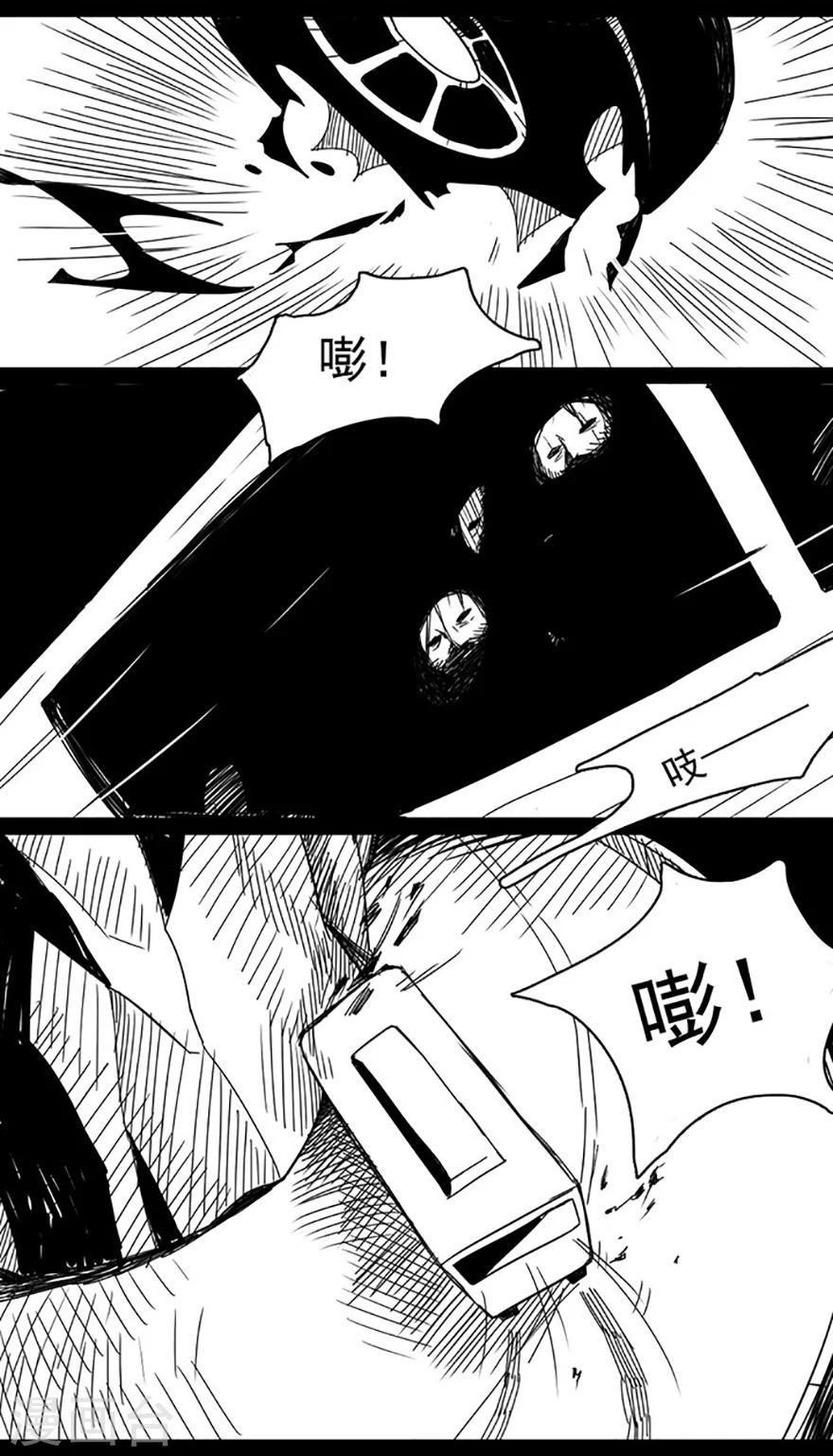 未知死亡国语漫画,第1话 夜间公交1图