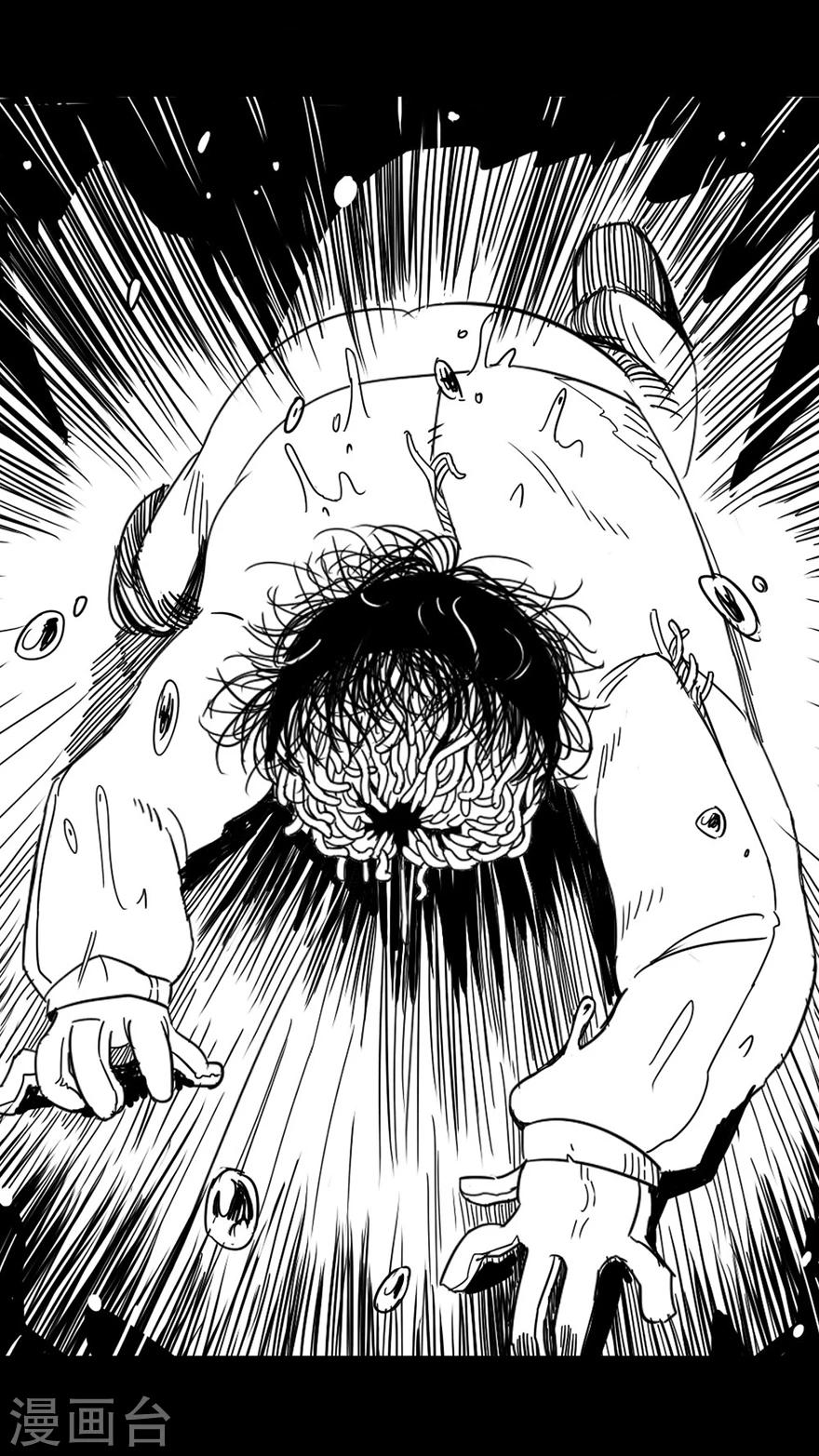未知死亡在线观看高清版免费漫画,第2话 乞讨者1图