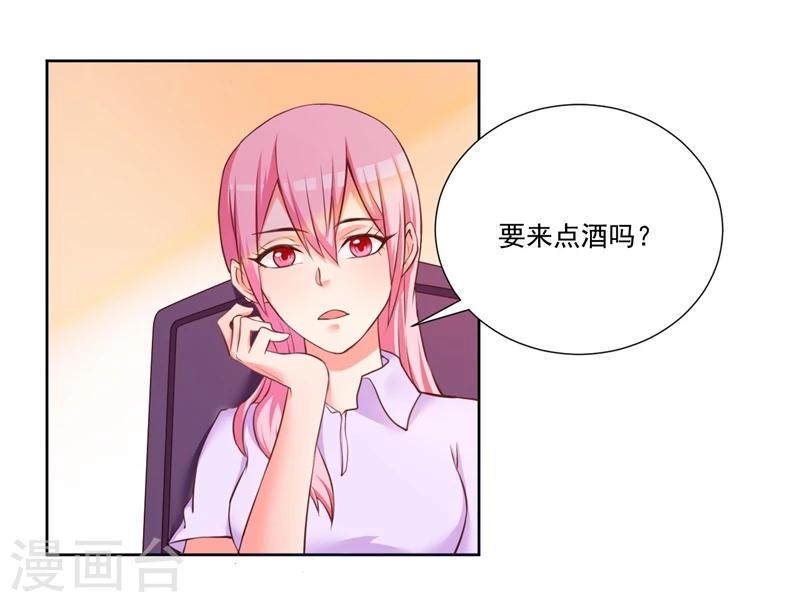 大牌虐你没商量！漫画,第10话2图