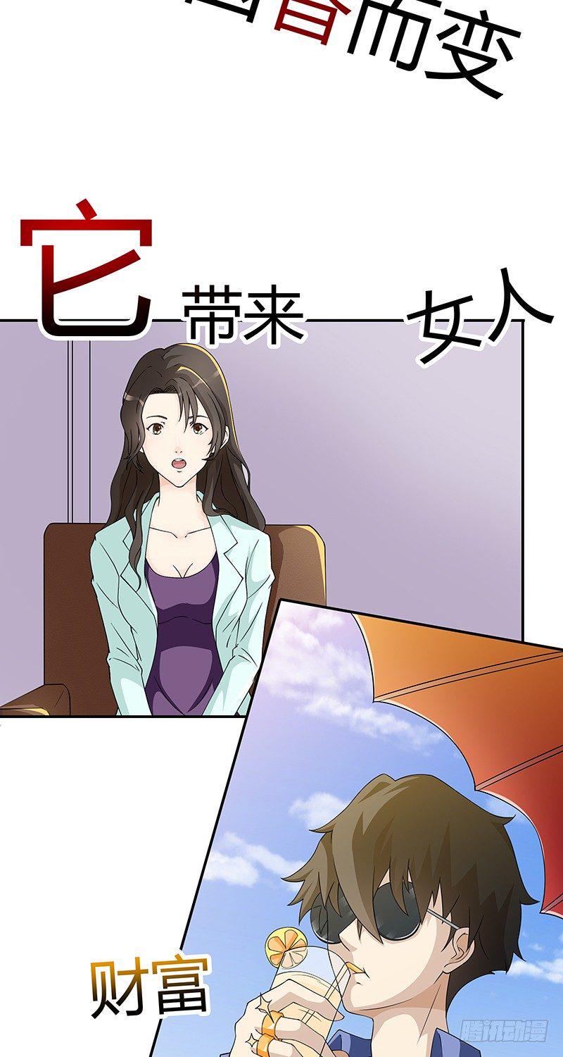 闻香识女人 4k 下载漫画,预告2图