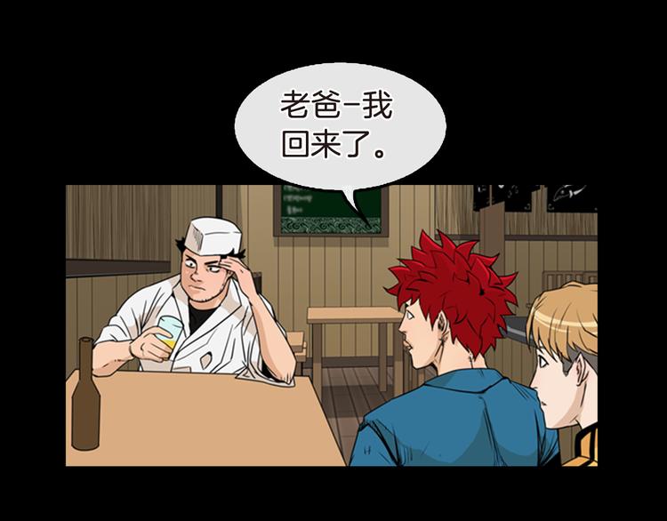 最强钓鱼大师的游戏漫画,第6话 鳗鱼寿司比拼031图