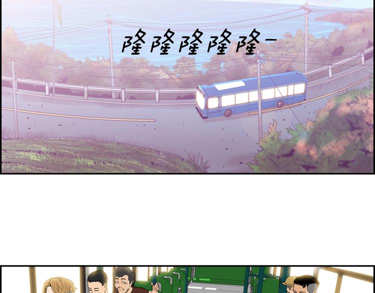 最强钓鱼大师的游戏漫画,第2话 钓龙2图