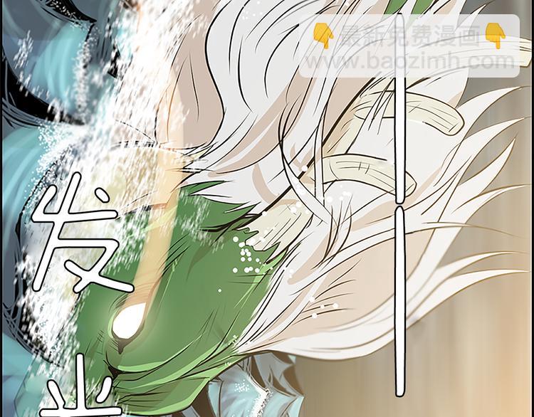 最强钓鱼大师的游戏漫画,第3话 鳗鱼之神1图