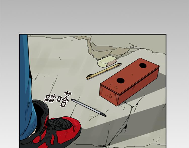 最强钓鱼大师的游戏漫画,第6话 鳗鱼寿司比拼031图
