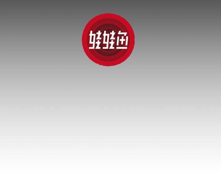 黑光世界漫画,第4话 挥之不去的阴影2图