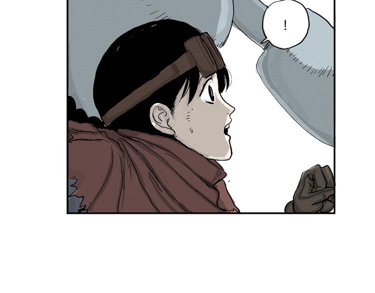 黑光世界漫画,第5话 神秘赏金猎人登场？！2图