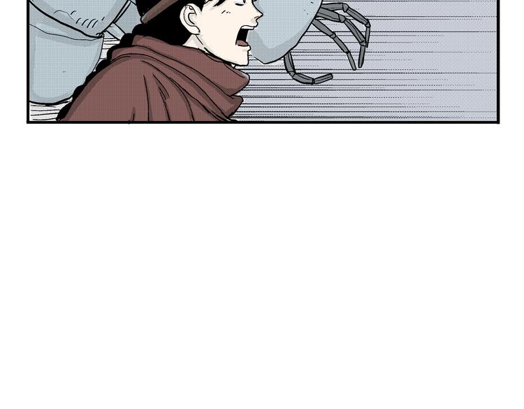 黑光世界漫画,第5话 神秘赏金猎人登场？！1图
