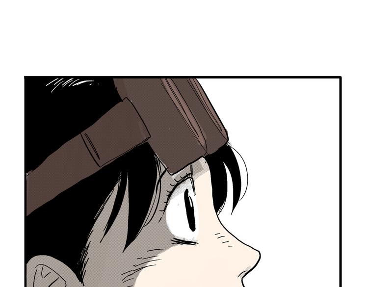 黑光世界漫画,第5话 神秘赏金猎人登场？！1图