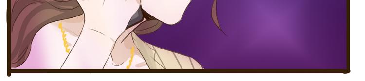 明星近视为什么不做近视手术漫画,第4话 酒吧反调戏小鲜肉2图