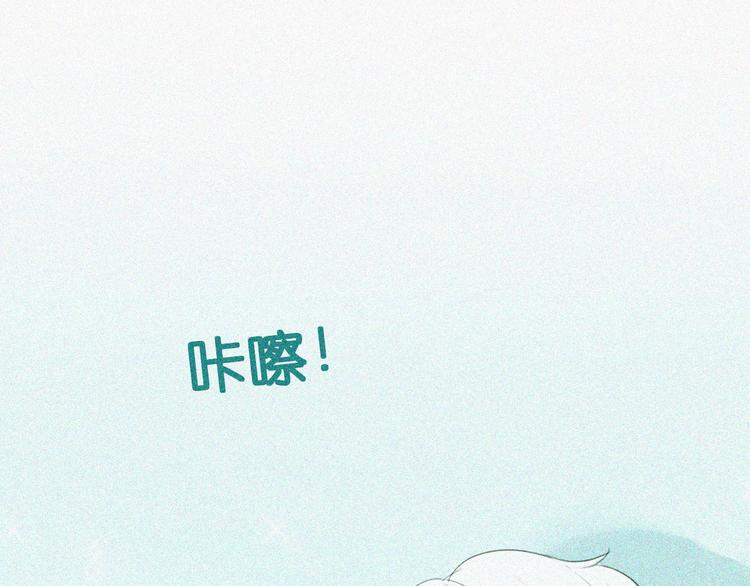 明星金钟漫画,第6话 小鲜肉表白大龄剩女，神秘女子偷听2图