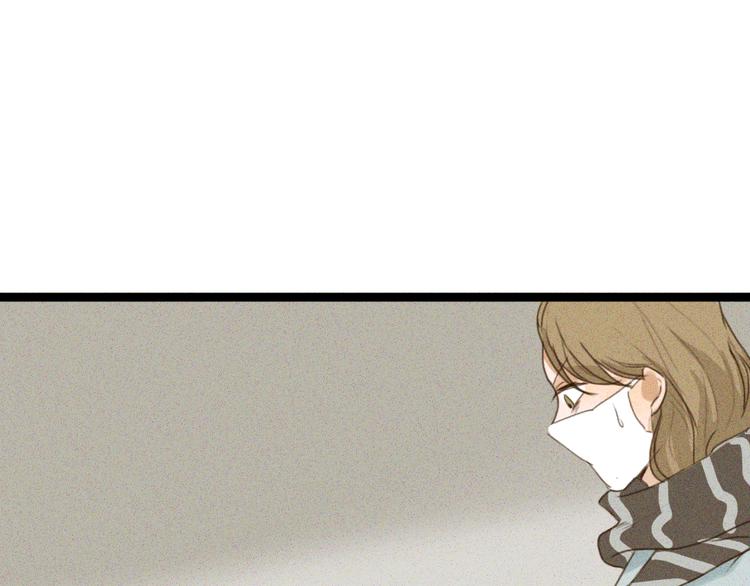 明星近视为什么不做近视手术漫画,第7话 京黛变身Sara遭利用1图