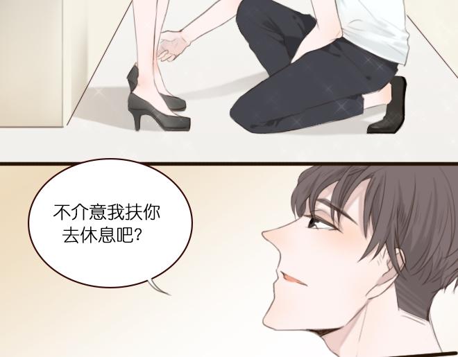 明星金钟漫画,第1-2话 老女人爱上小鲜肉，居然被逼辞职1图