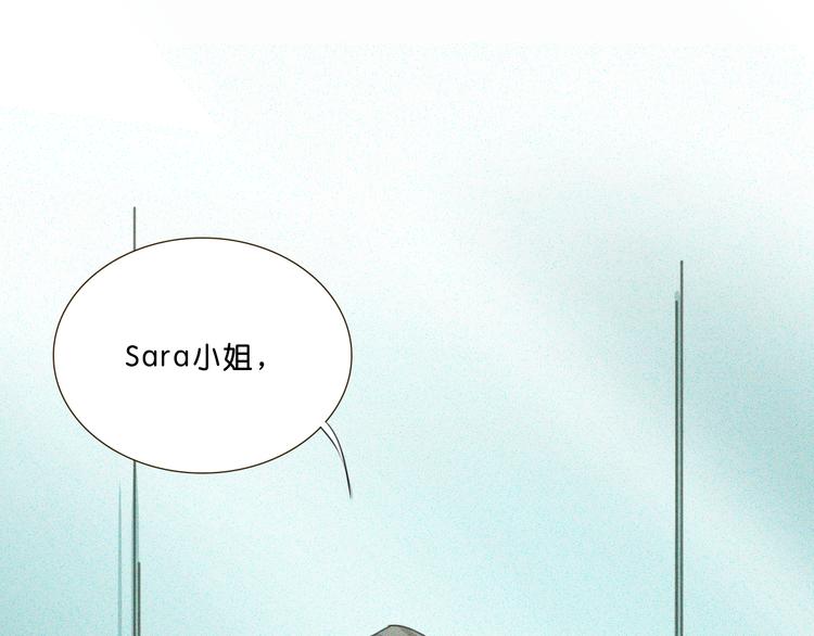明星近视为什么不做近视手术漫画,第7话 京黛变身Sara遭利用2图