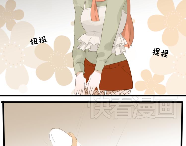 明星近视为什么不做近视手术漫画,第3话 这是整人游戏吧！1图