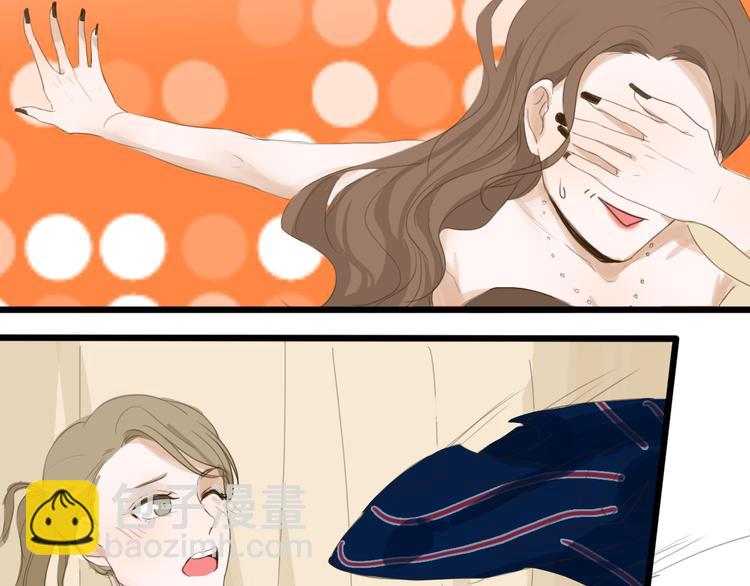 明星近视为什么不做近视手术漫画,第3话 这是整人游戏吧！1图