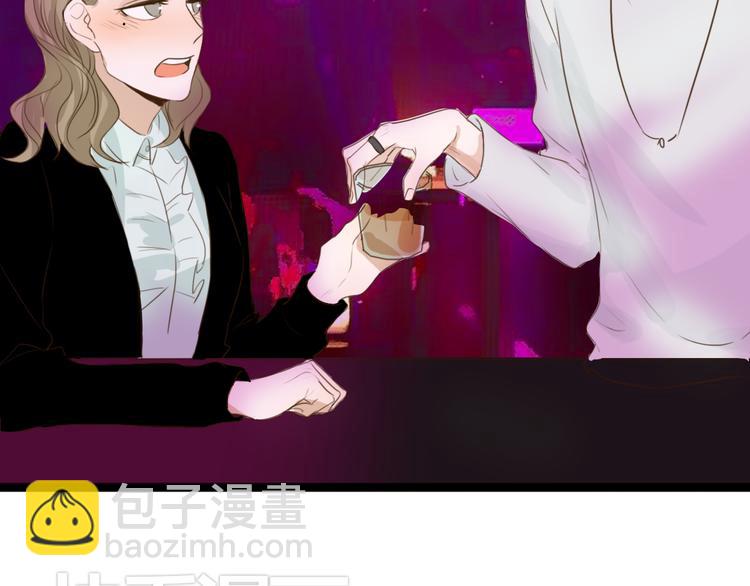 明星近视为什么不做近视手术漫画,第4话 酒吧反调戏小鲜肉2图