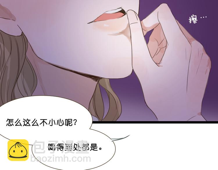 明星进校园排查报告最新漫画,第5话 如果我当时拦住你就好了1图