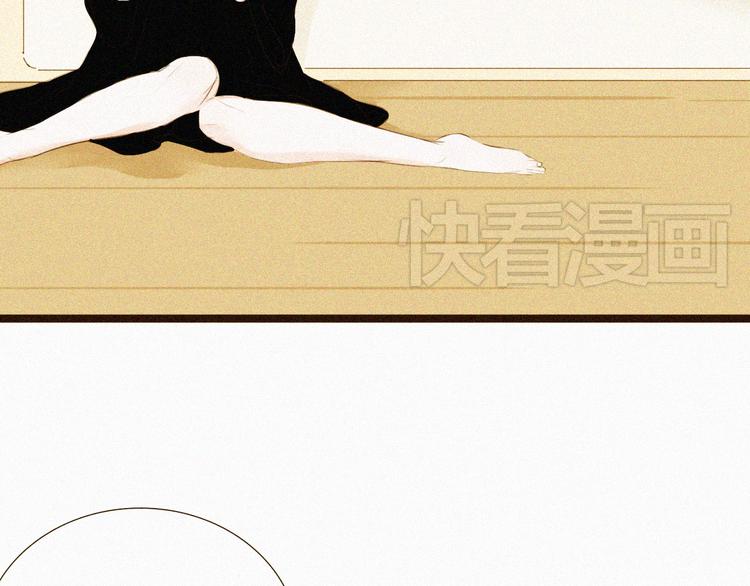 明星金钟漫画,第6话 小鲜肉表白大龄剩女，神秘女子偷听2图