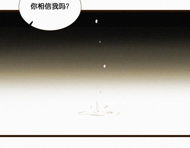 明星金钟漫画,第6话 小鲜肉表白大龄剩女，神秘女子偷听2图