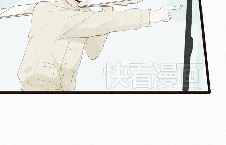 明星金钟漫画,第6话 小鲜肉表白大龄剩女，神秘女子偷听1图