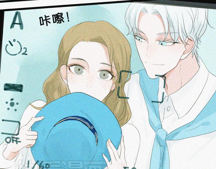 明星金钟漫画,第6话 小鲜肉表白大龄剩女，神秘女子偷听1图