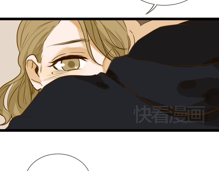 明星金钟漫画,第8话 Sara卷入黑幕1图