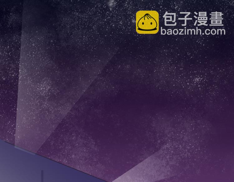 明星近视为什么不做近视手术漫画,第4话 酒吧反调戏小鲜肉1图