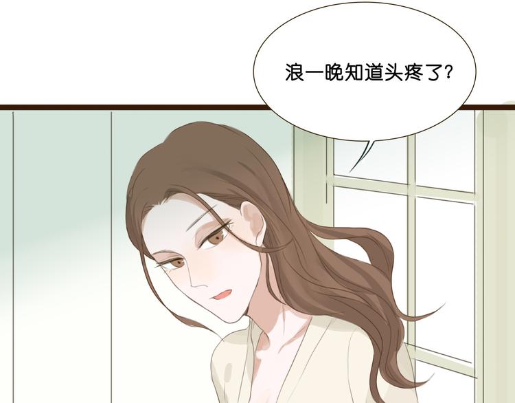 明星金钟漫画,第5话 如果我当时拦住你就好了2图
